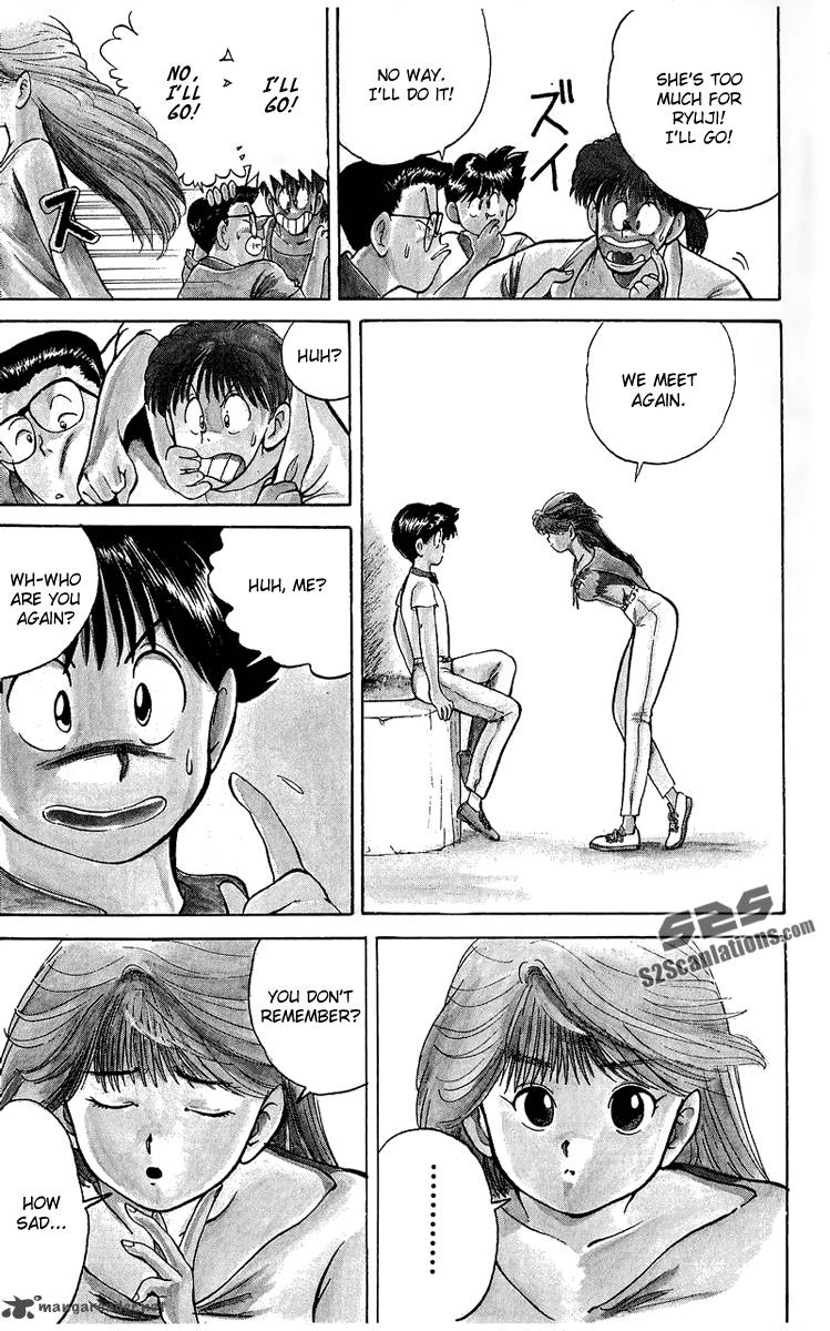 Ten De Shouwaru Cupid 1 31
