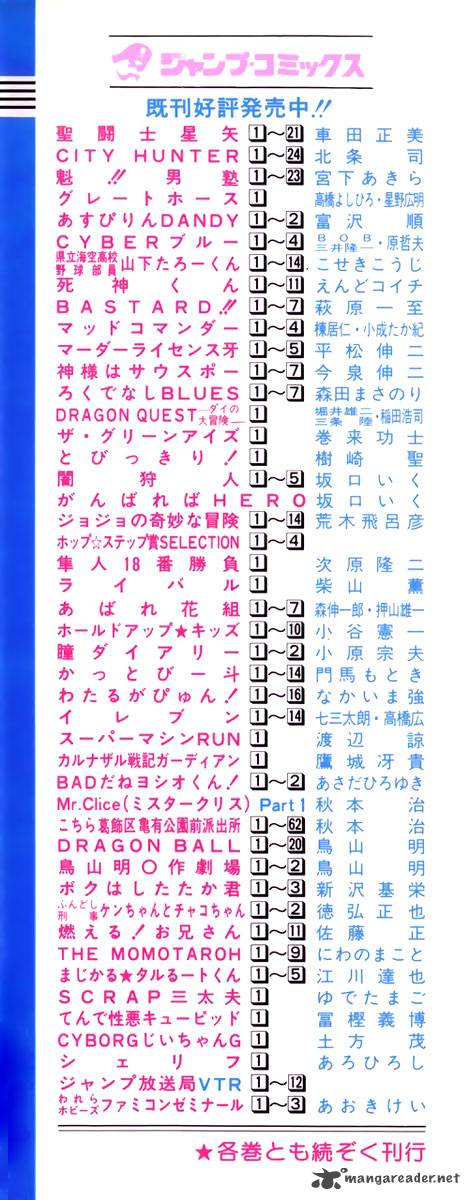 Ten De Shouwaru Cupid 1 4