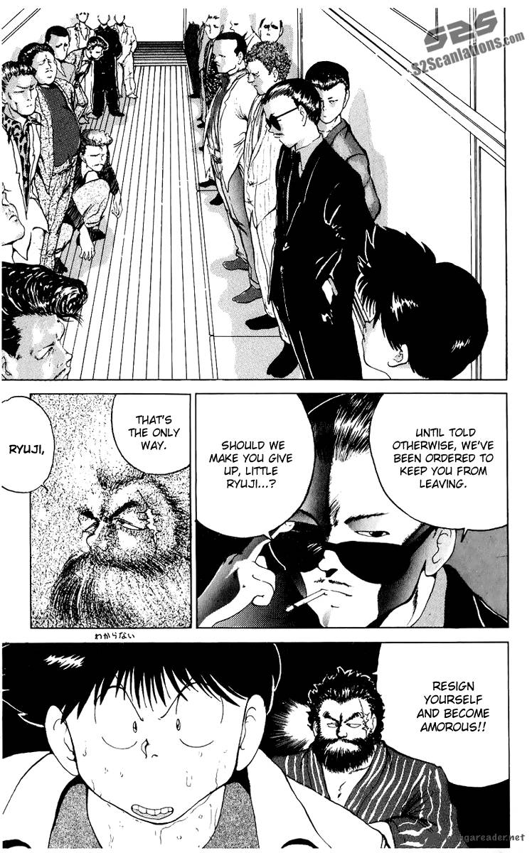 Ten De Shouwaru Cupid 2 18