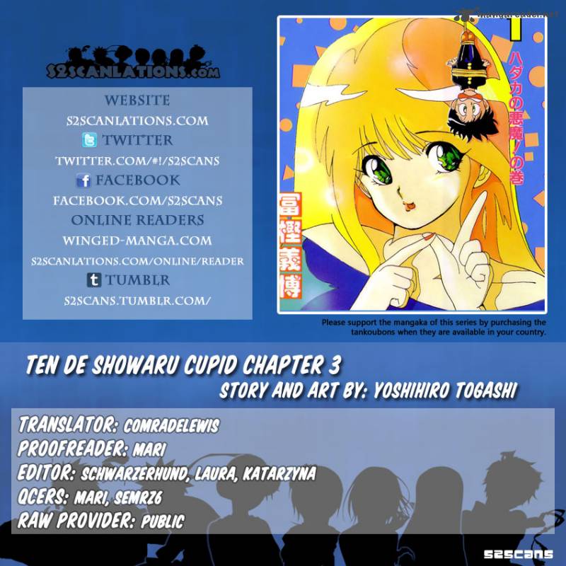 Ten De Shouwaru Cupid 3 1