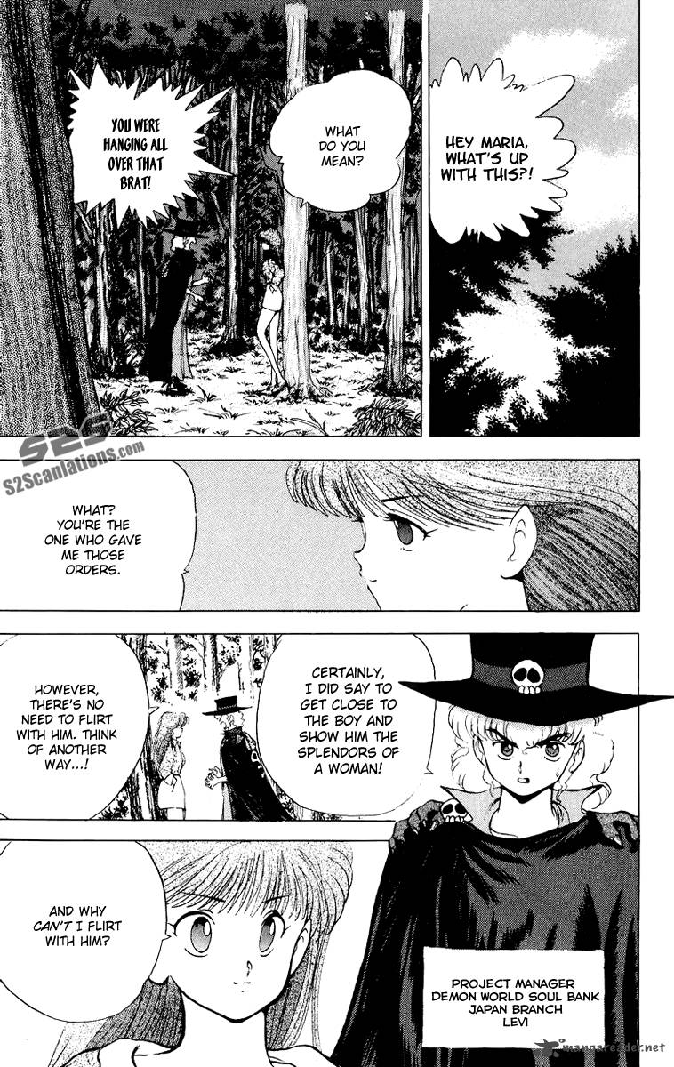Ten De Shouwaru Cupid 3 12