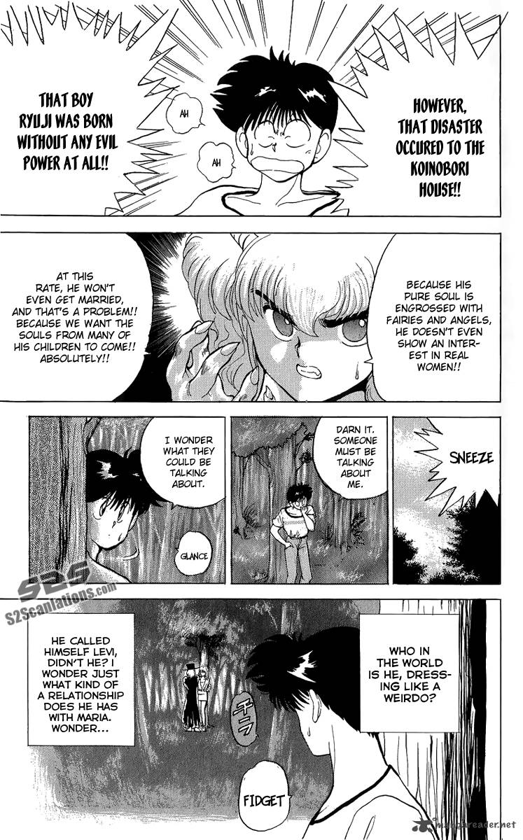 Ten De Shouwaru Cupid 3 14