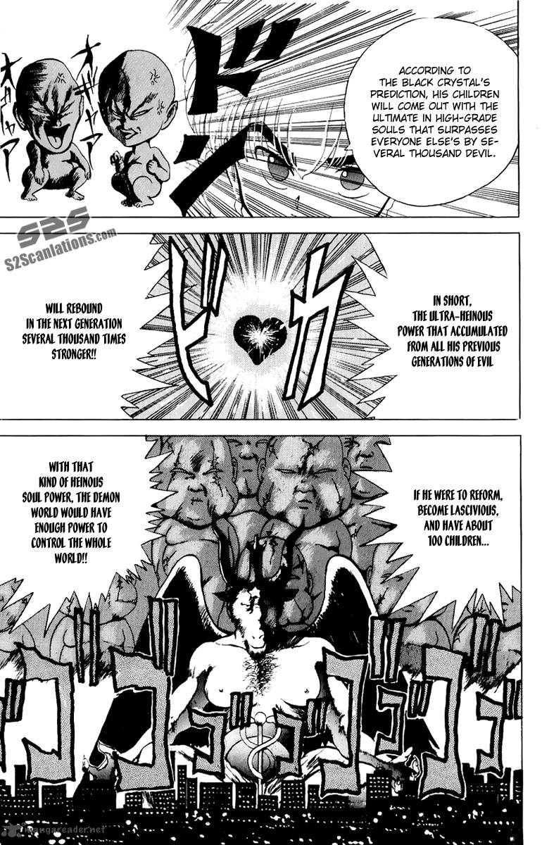 Ten De Shouwaru Cupid 3 16