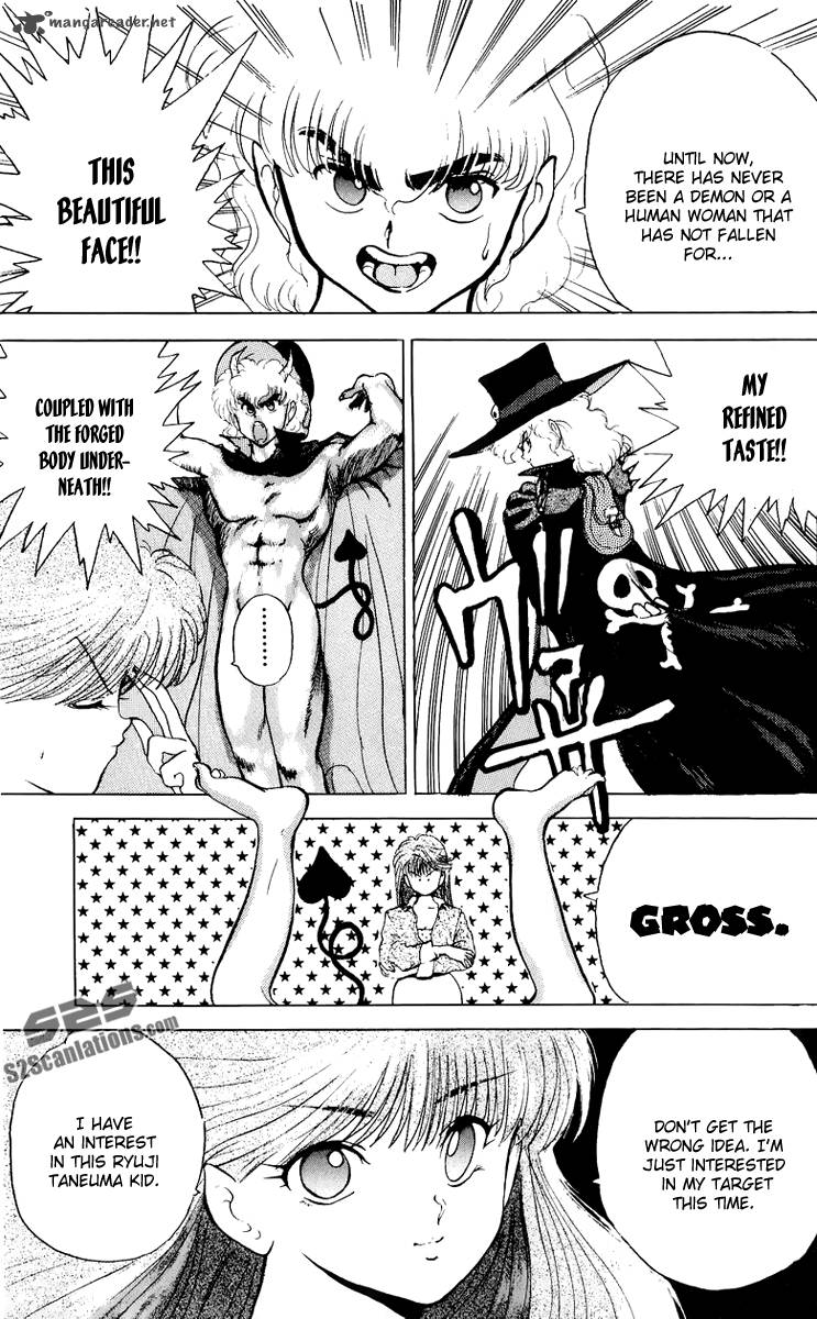 Ten De Shouwaru Cupid 3 18