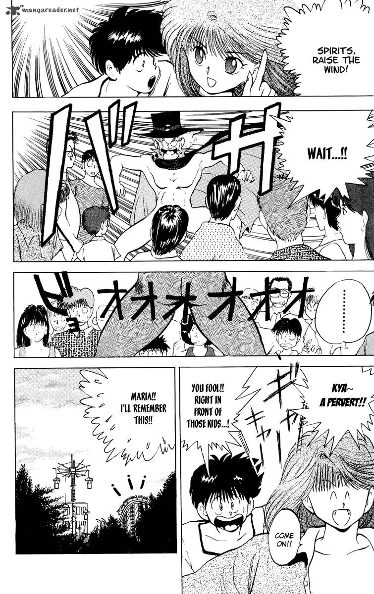 Ten De Shouwaru Cupid 3 21