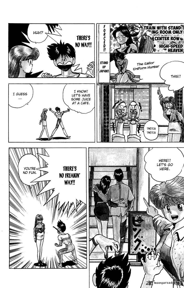 Ten De Shouwaru Cupid 3 5