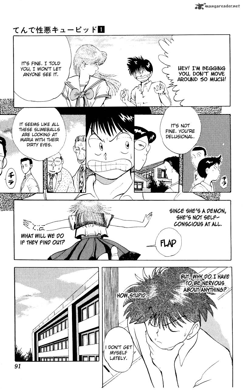 Ten De Shouwaru Cupid 4 10