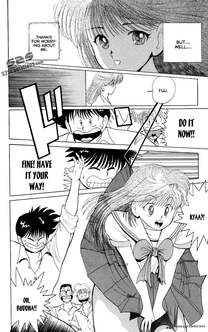 Ten De Shouwaru Cupid 4 21