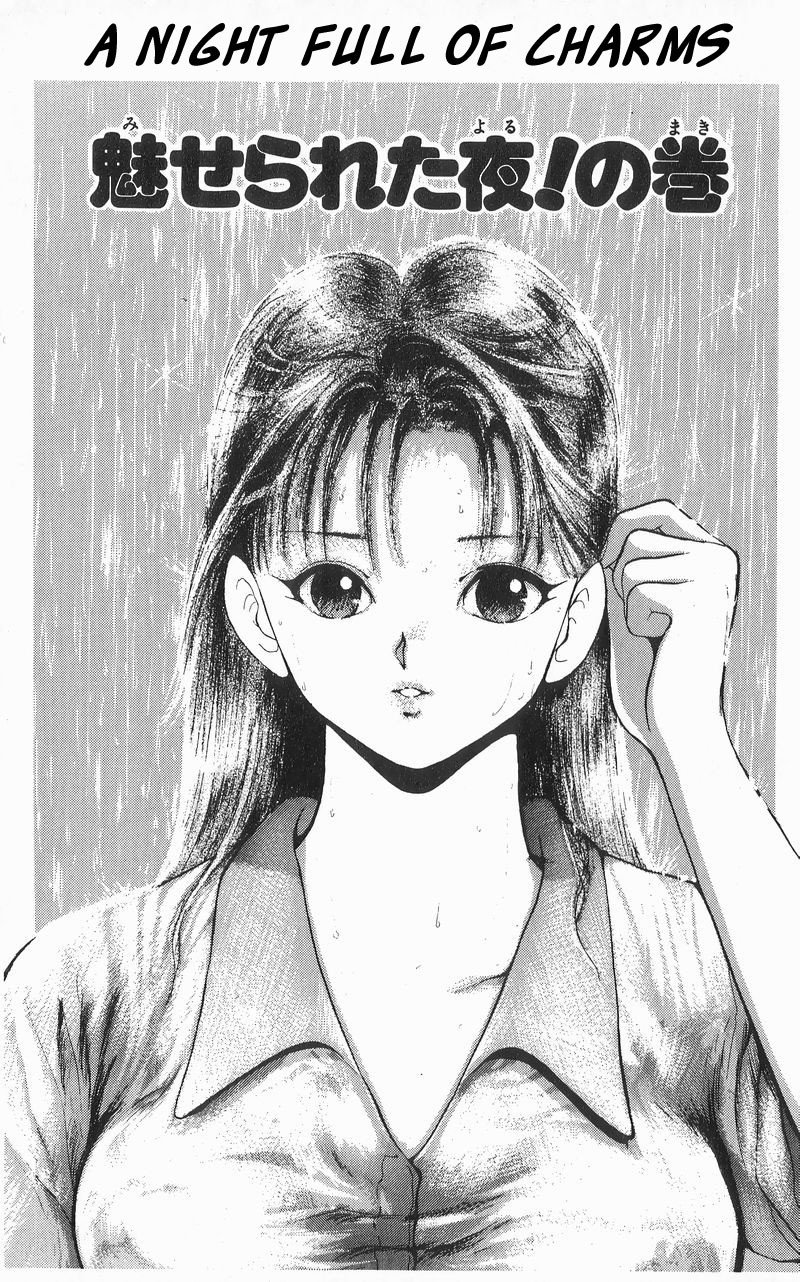 Ten De Shouwaru Cupid 6 1