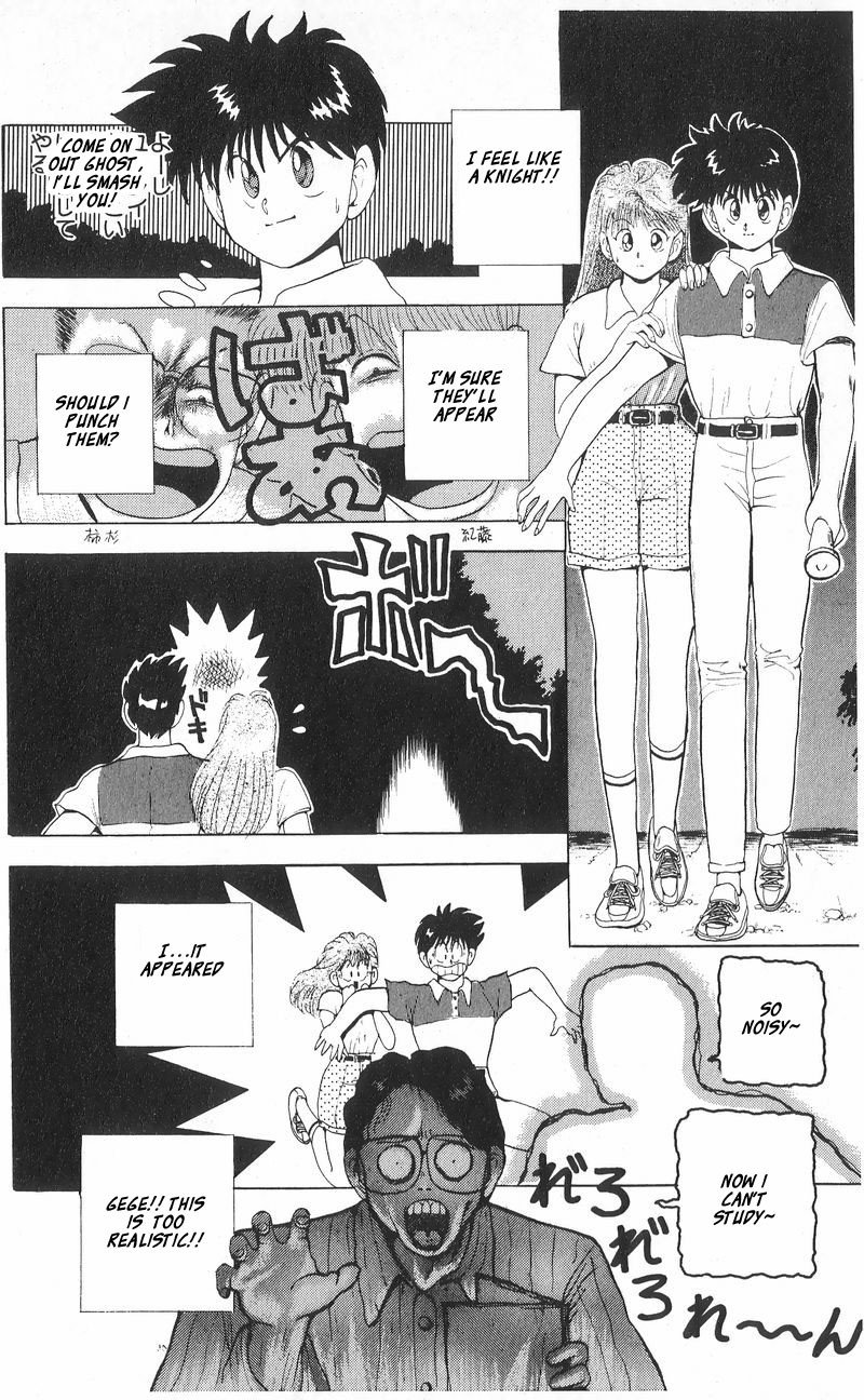 Ten De Shouwaru Cupid 6 18