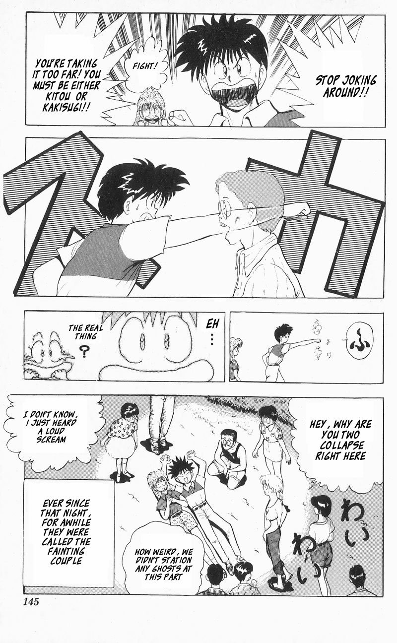 Ten De Shouwaru Cupid 6 19
