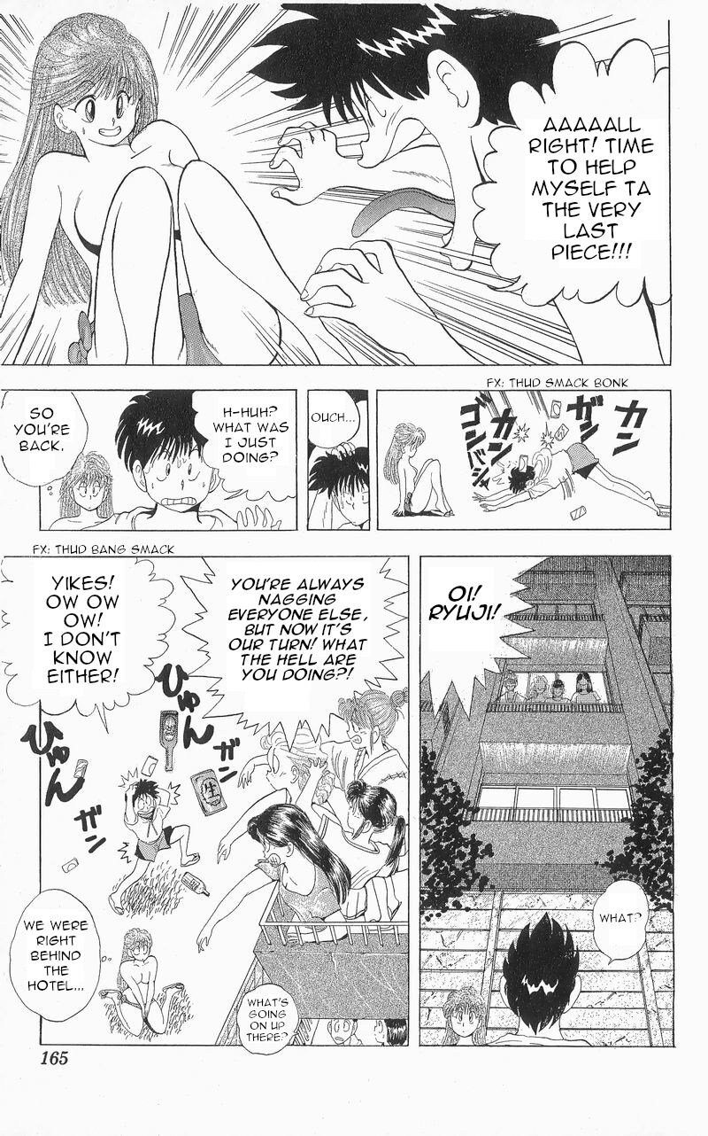 Ten De Shouwaru Cupid 7 19