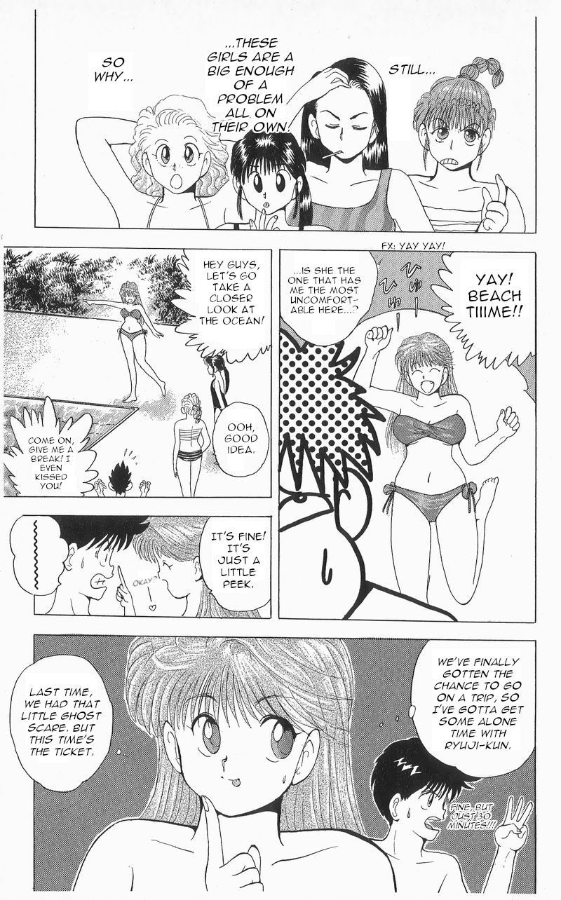 Ten De Shouwaru Cupid 7 5