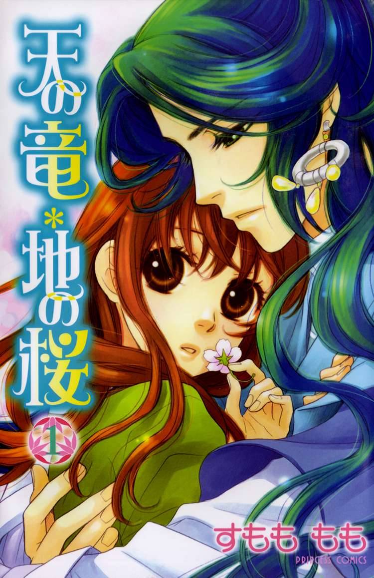 Ten No Ryuu Chi No Sakura 1 1