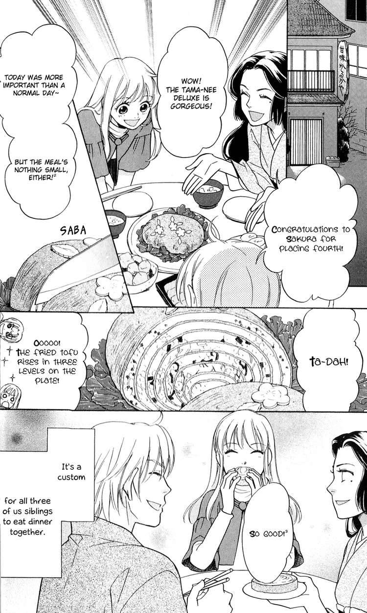 Ten No Ryuu Chi No Sakura 1 10