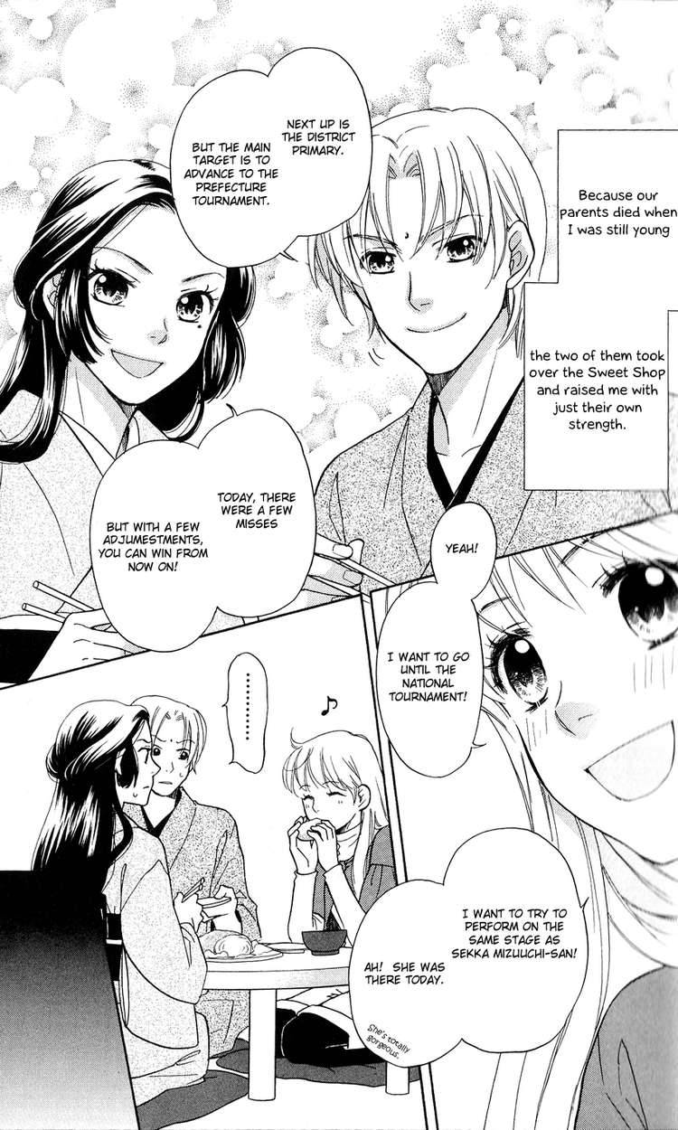 Ten No Ryuu Chi No Sakura 1 11
