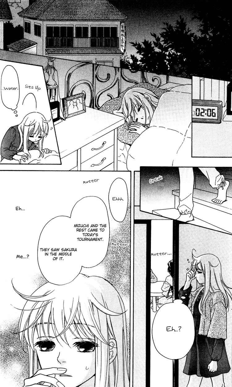 Ten No Ryuu Chi No Sakura 1 12
