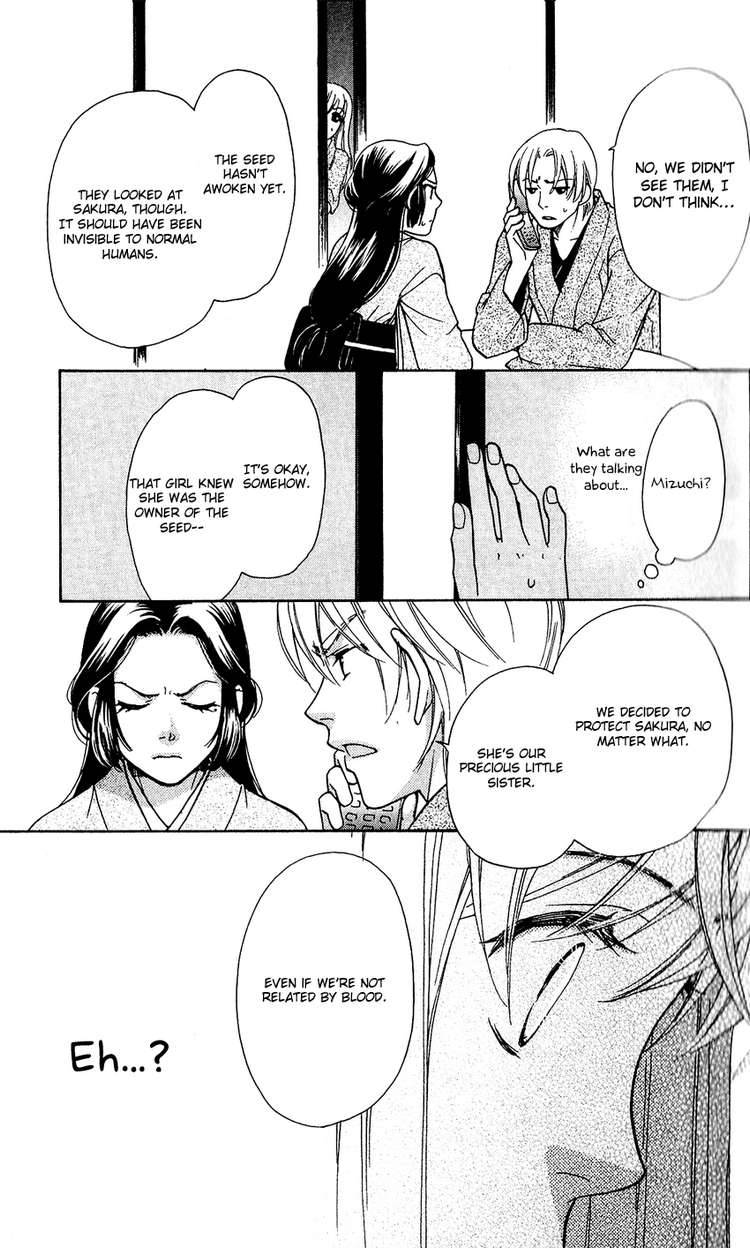 Ten No Ryuu Chi No Sakura 1 13