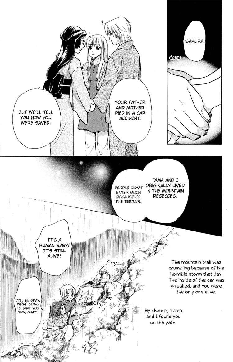 Ten No Ryuu Chi No Sakura 1 15