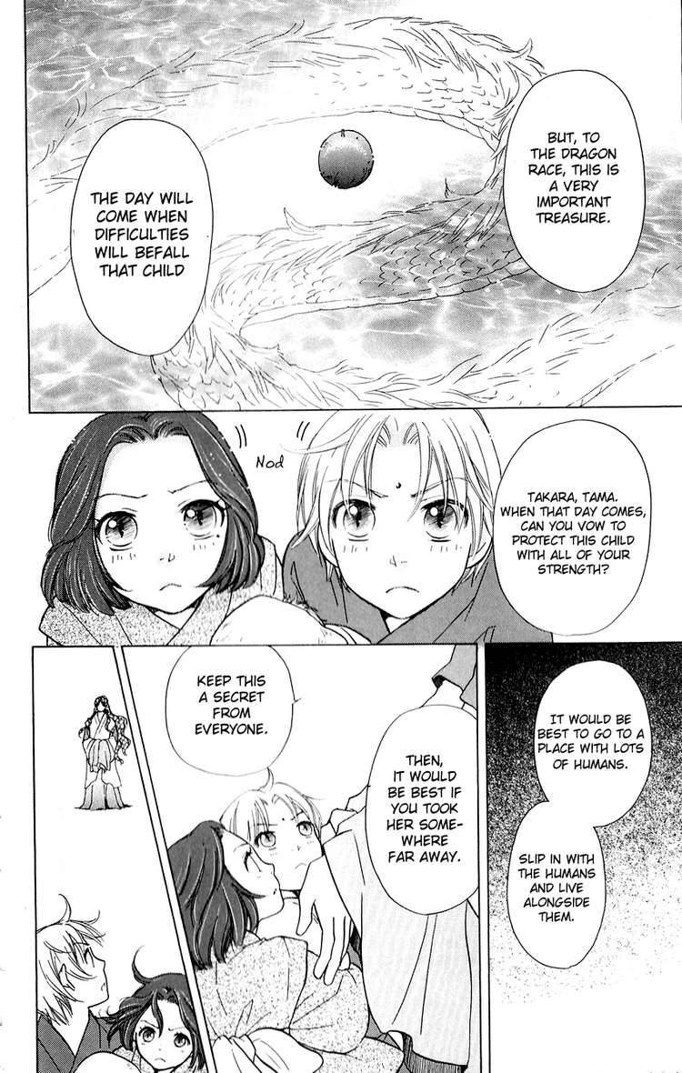 Ten No Ryuu Chi No Sakura 1 18