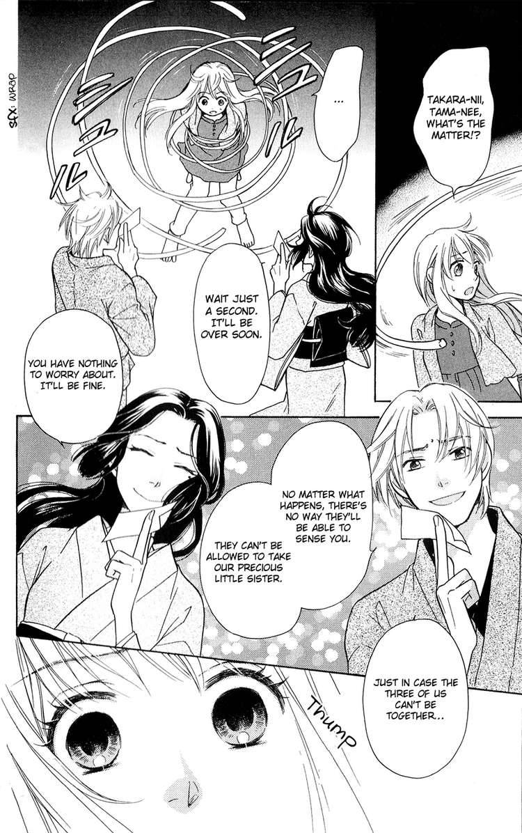 Ten No Ryuu Chi No Sakura 1 20