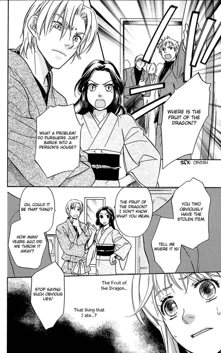 Ten No Ryuu Chi No Sakura 1 22