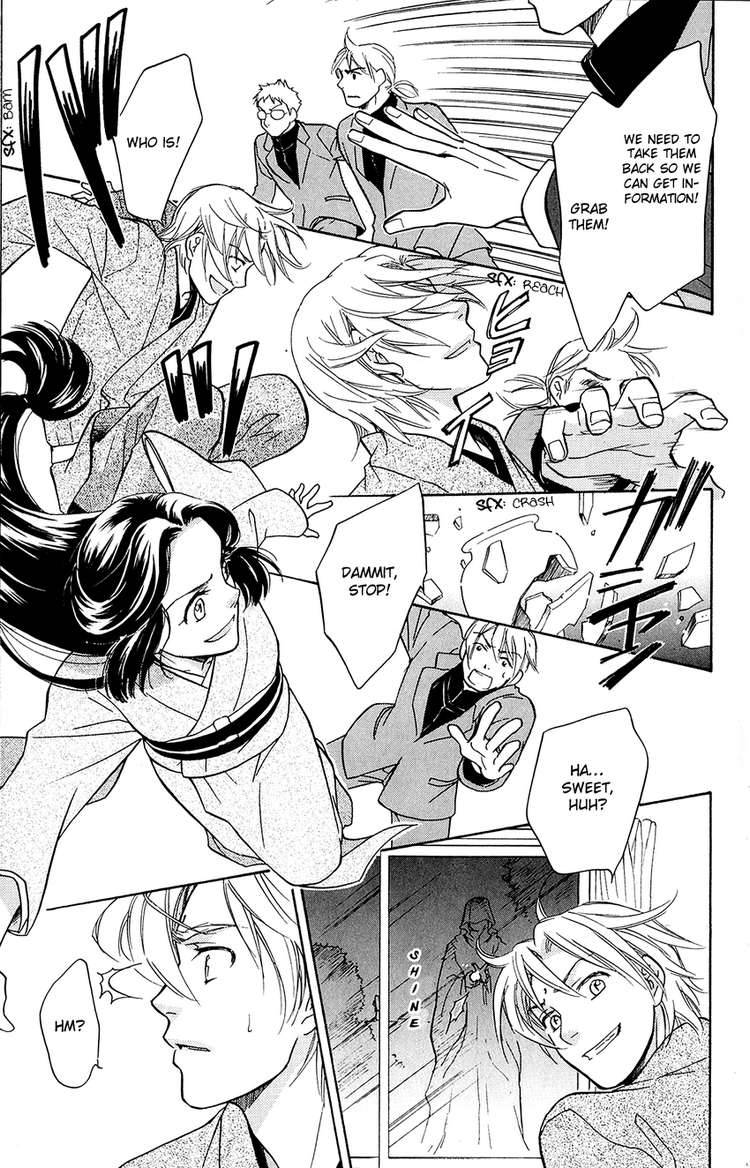 Ten No Ryuu Chi No Sakura 1 23