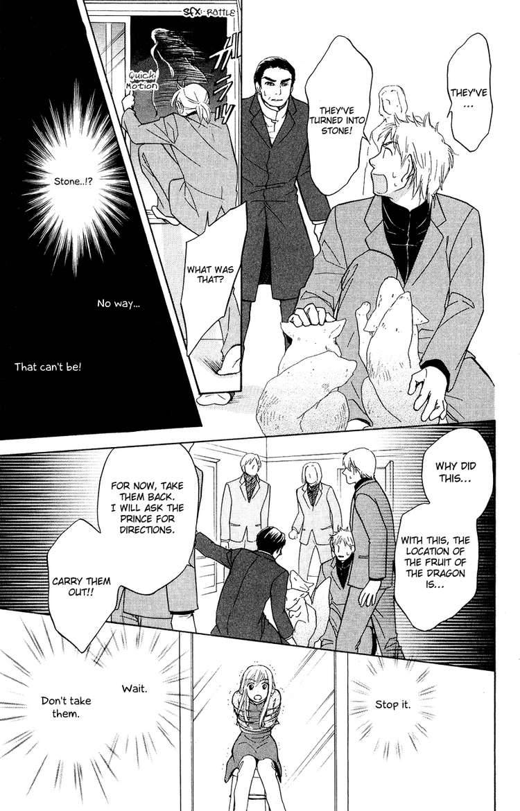 Ten No Ryuu Chi No Sakura 1 25