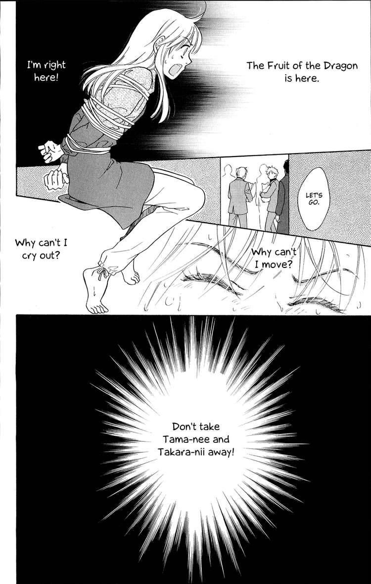 Ten No Ryuu Chi No Sakura 1 26