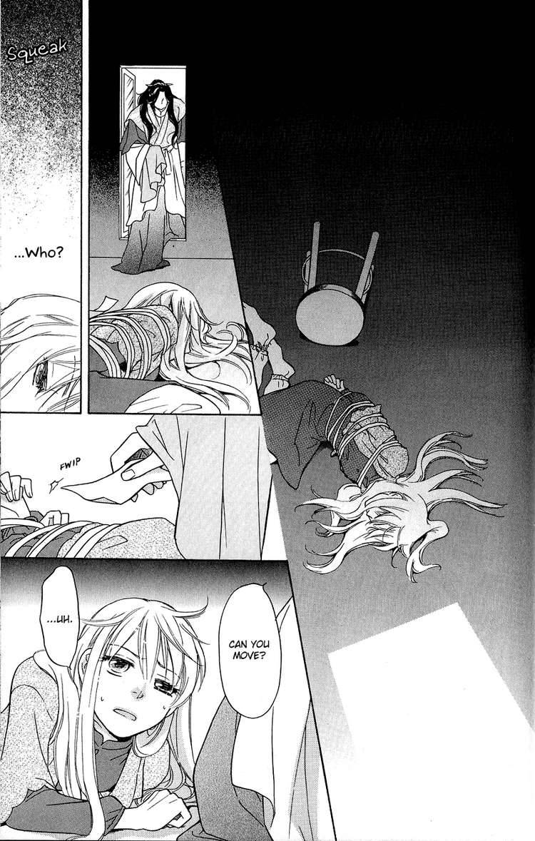 Ten No Ryuu Chi No Sakura 1 27