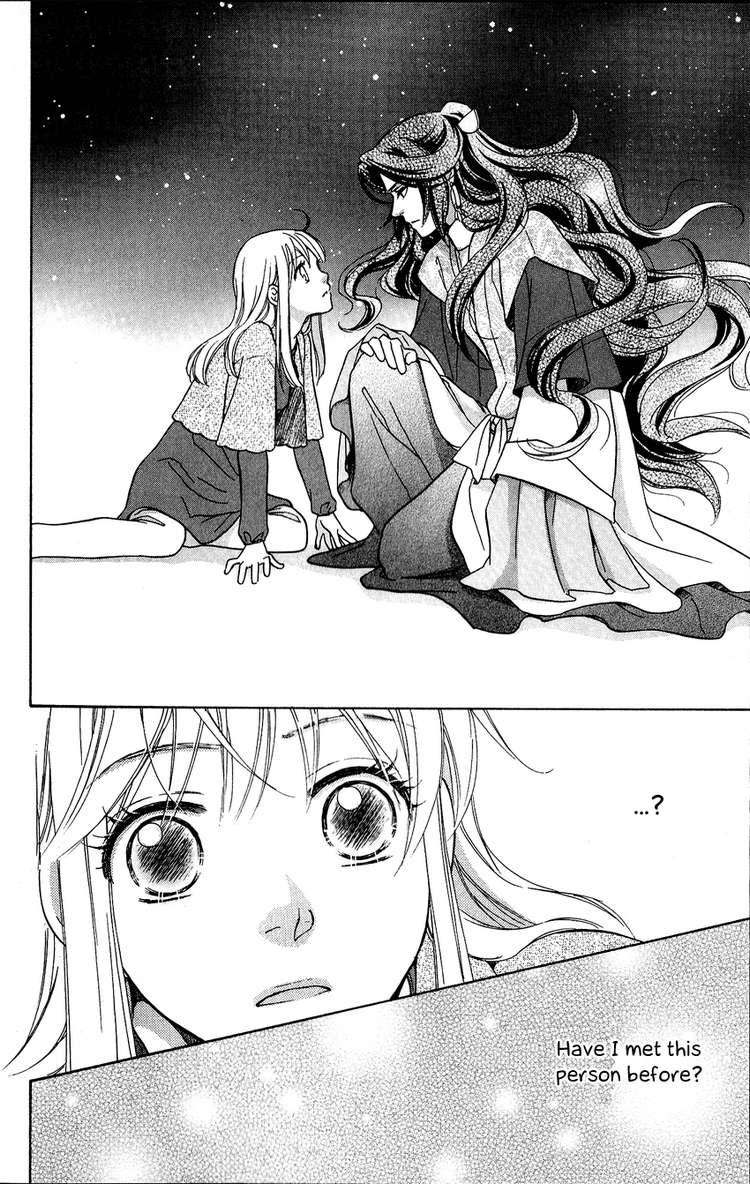 Ten No Ryuu Chi No Sakura 1 28
