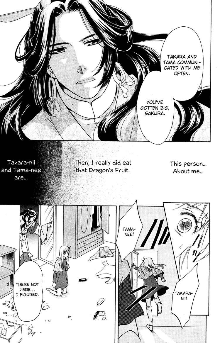 Ten No Ryuu Chi No Sakura 1 29