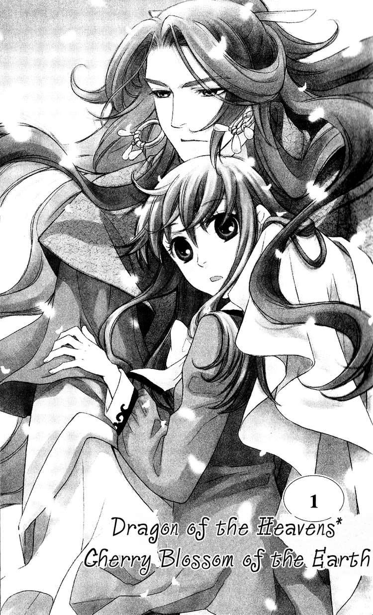 Ten No Ryuu Chi No Sakura 1 3