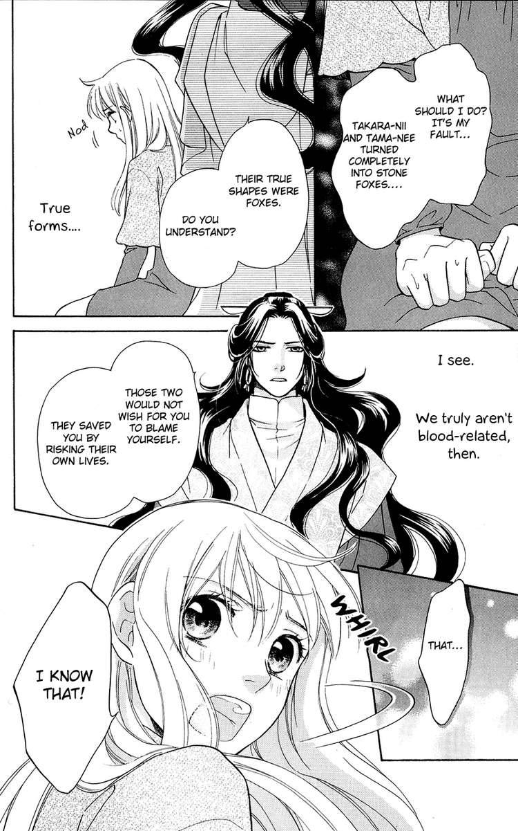 Ten No Ryuu Chi No Sakura 1 30