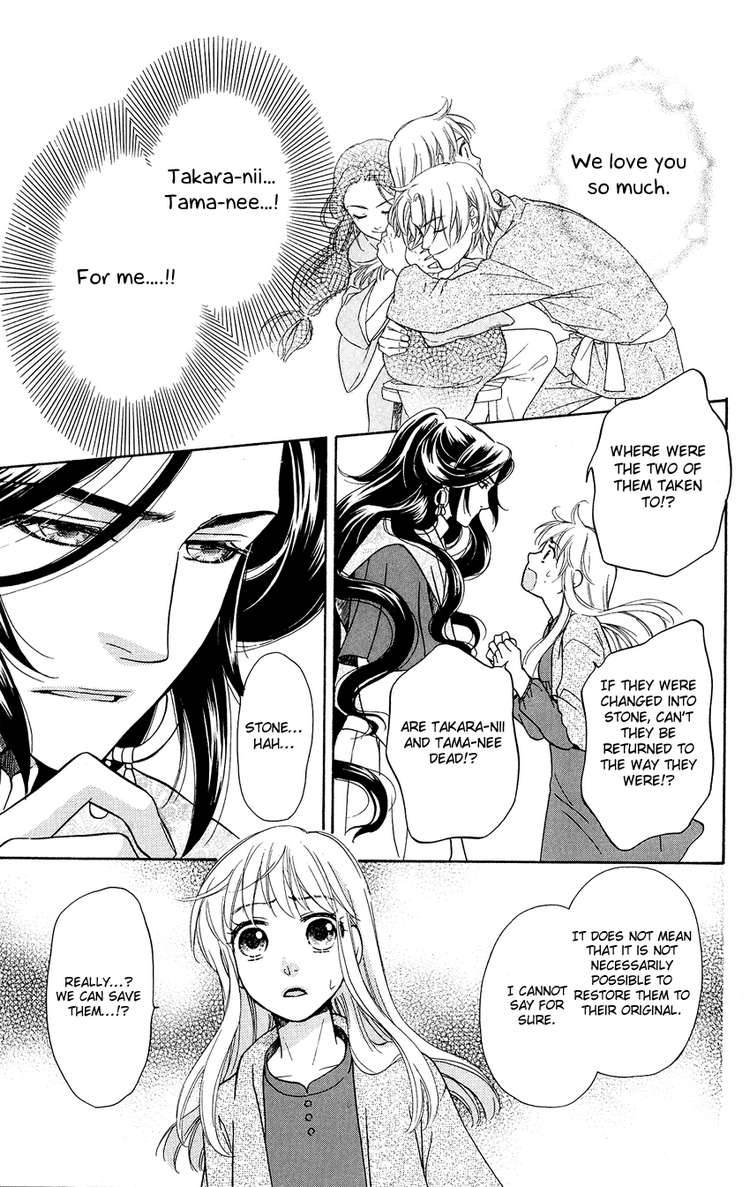 Ten No Ryuu Chi No Sakura 1 31