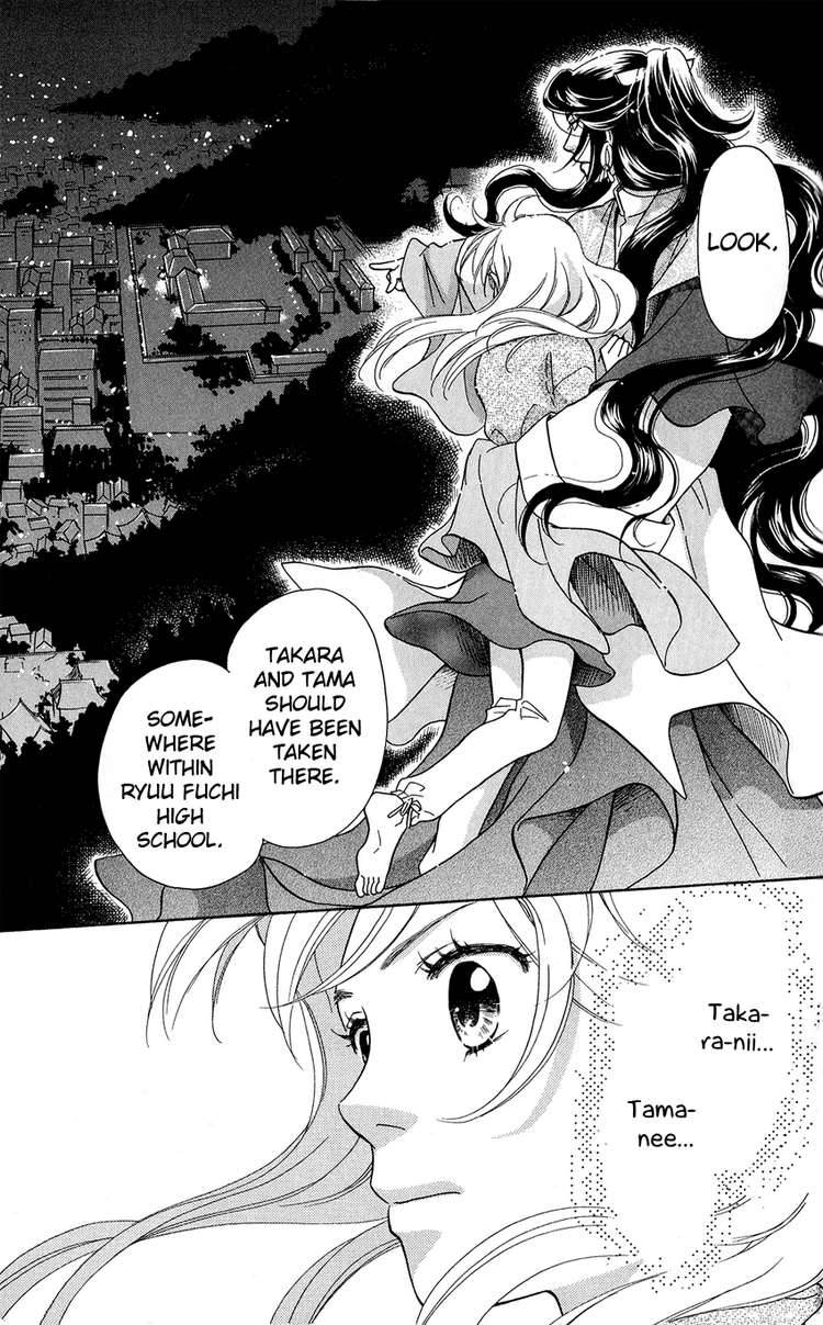 Ten No Ryuu Chi No Sakura 1 36