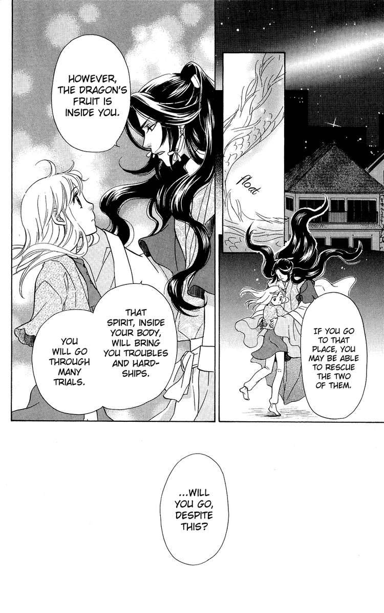 Ten No Ryuu Chi No Sakura 1 37