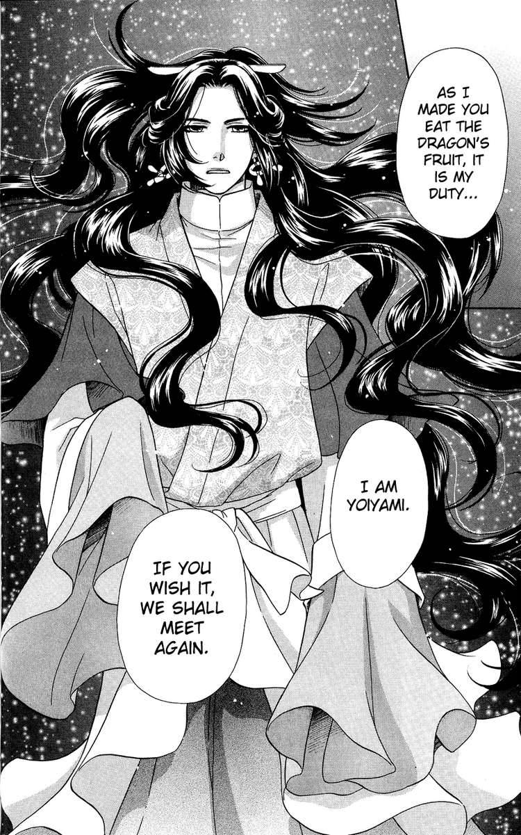 Ten No Ryuu Chi No Sakura 1 39