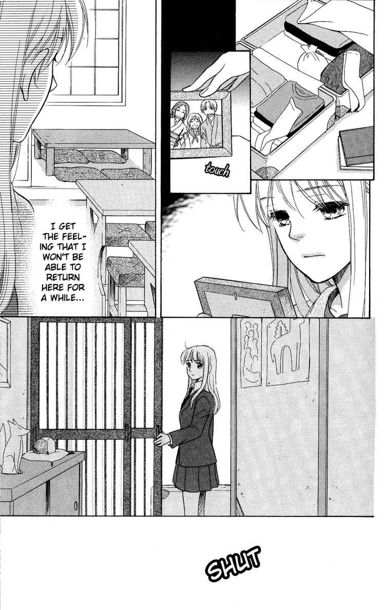 Ten No Ryuu Chi No Sakura 1 40