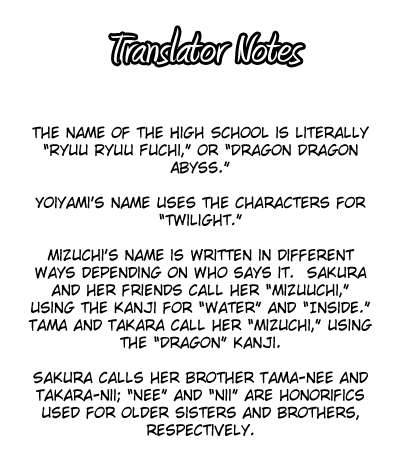 Ten No Ryuu Chi No Sakura 1 42