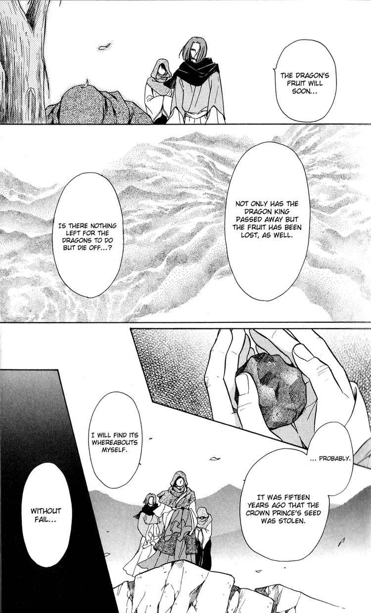Ten No Ryuu Chi No Sakura 1 5