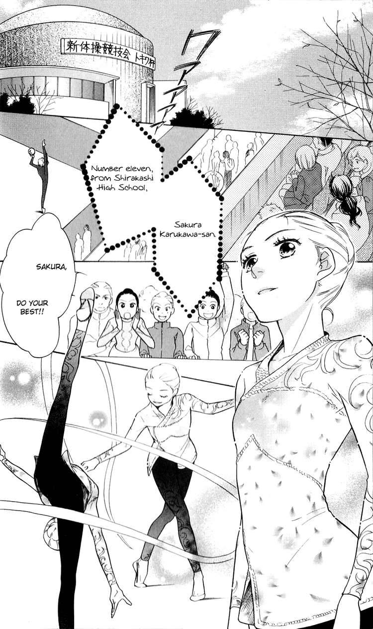 Ten No Ryuu Chi No Sakura 1 6