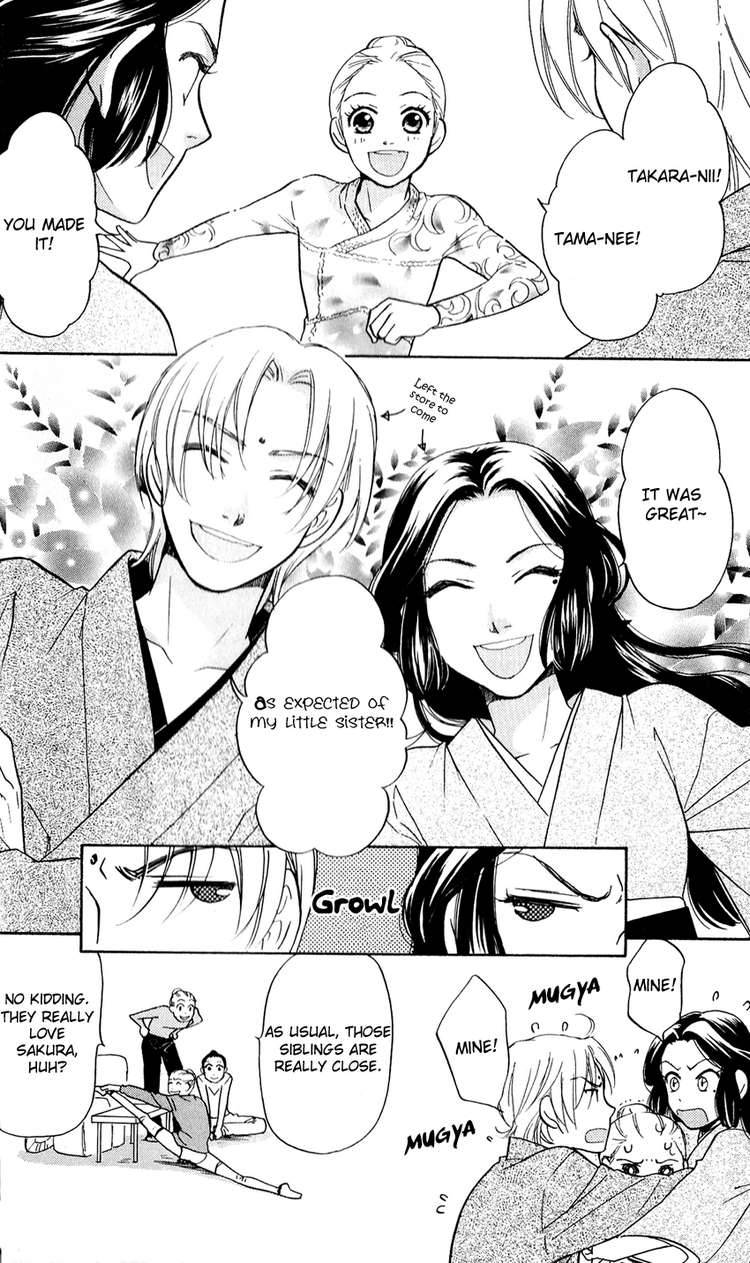 Ten No Ryuu Chi No Sakura 1 8