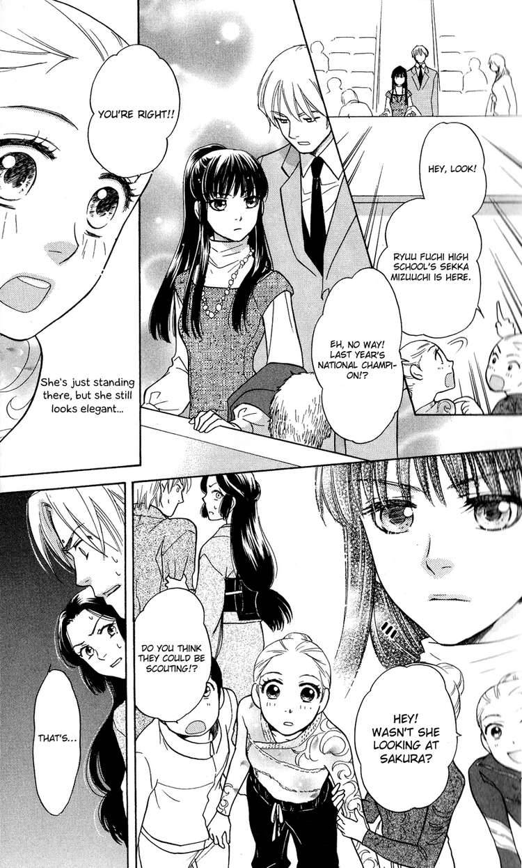 Ten No Ryuu Chi No Sakura 1 9