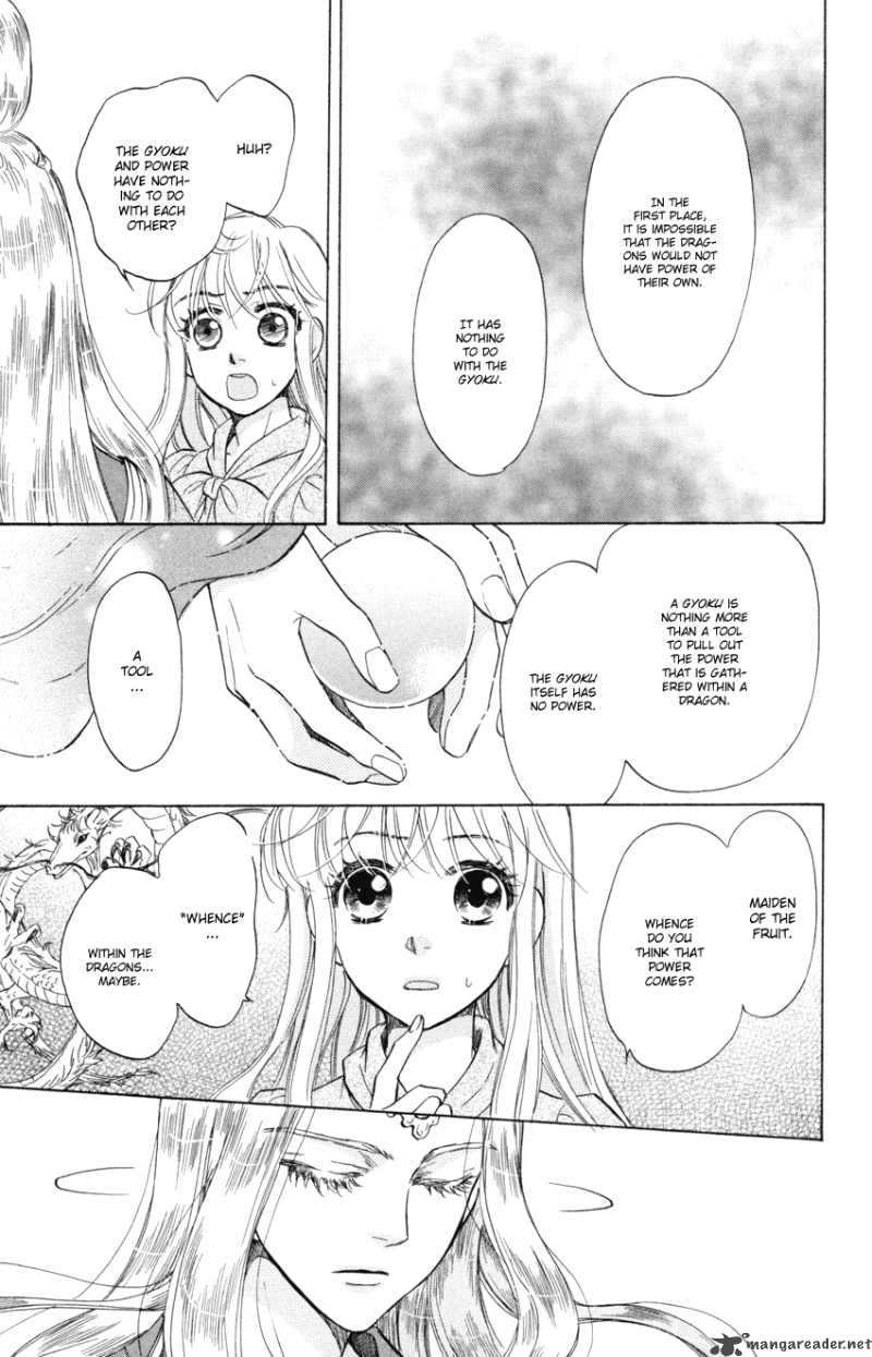 Ten No Ryuu Chi No Sakura 10 10