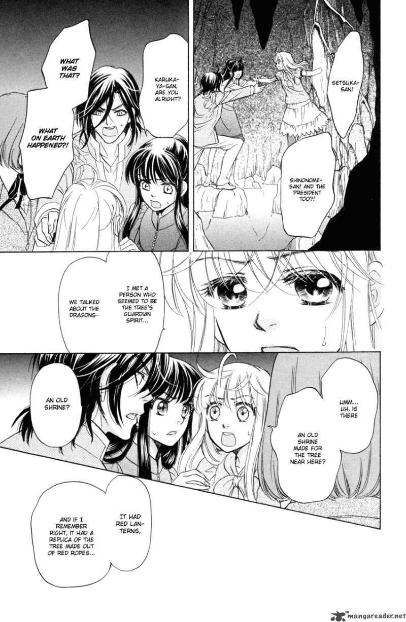 Ten No Ryuu Chi No Sakura 10 14