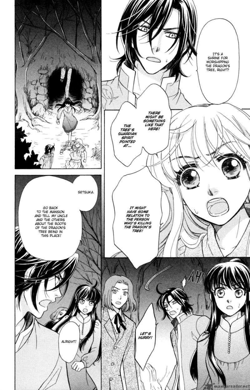 Ten No Ryuu Chi No Sakura 10 15
