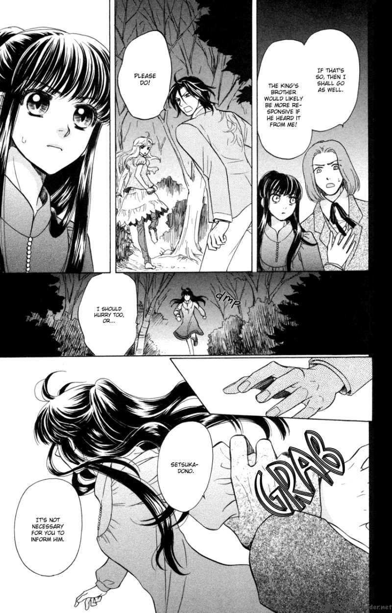 Ten No Ryuu Chi No Sakura 10 16
