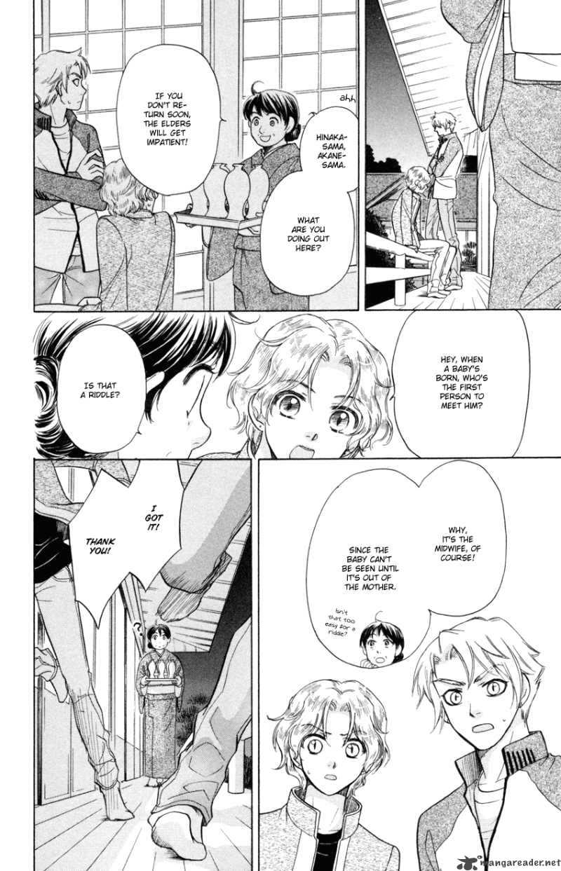 Ten No Ryuu Chi No Sakura 10 19
