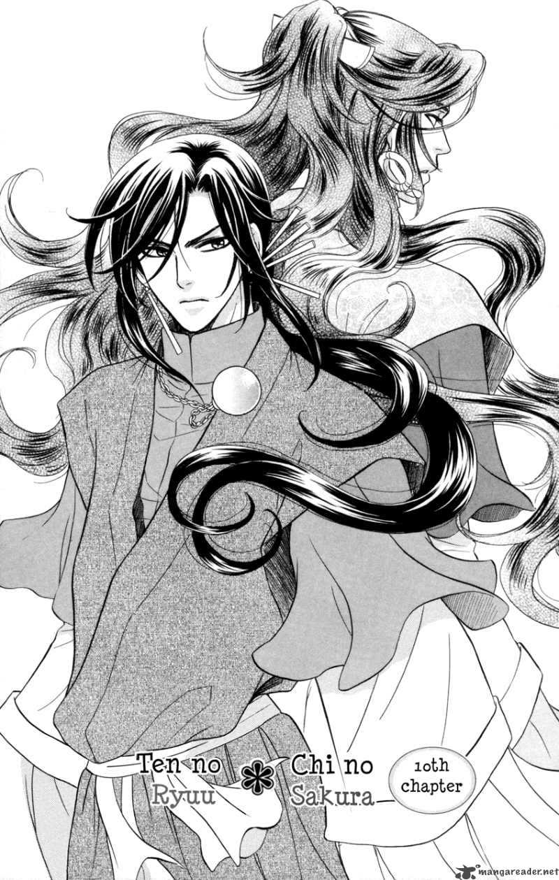 Ten No Ryuu Chi No Sakura 10 2